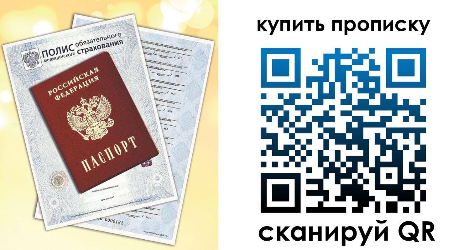 временная регистрация госуслуги в Дюртюли