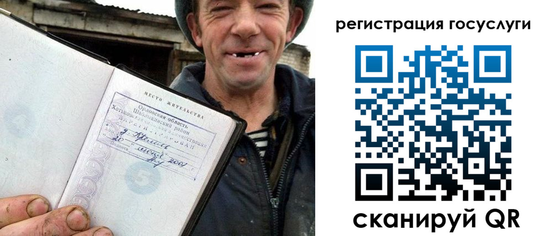 купить прописку в Дюртюли
