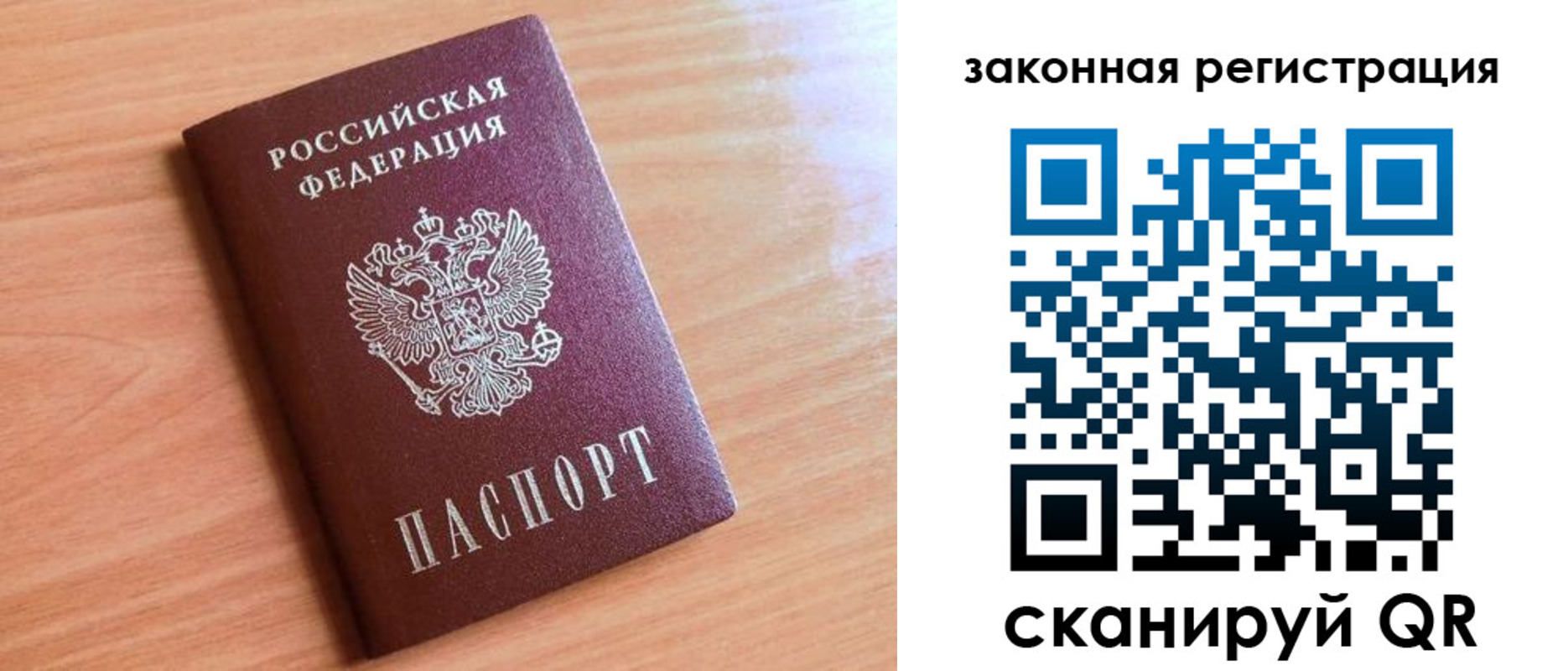 пропишу в квартире в Дюртюли