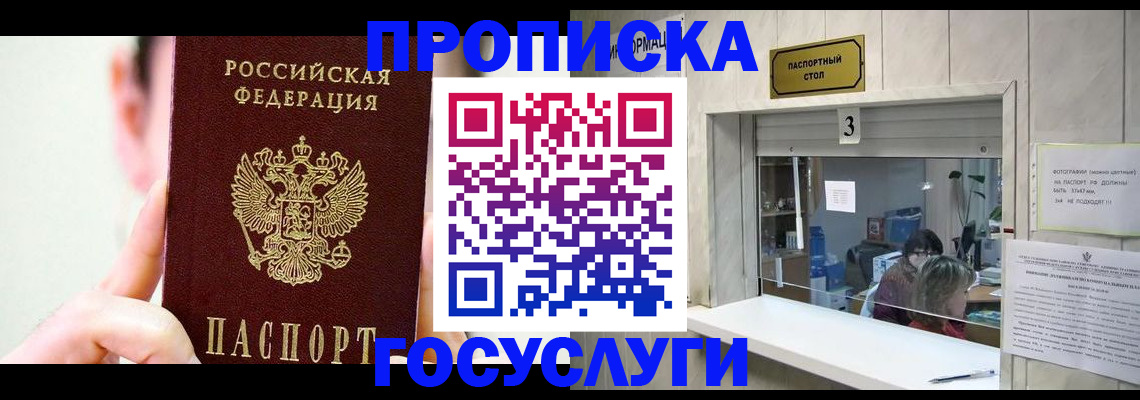 временная регистрация недорого в Дюртюли