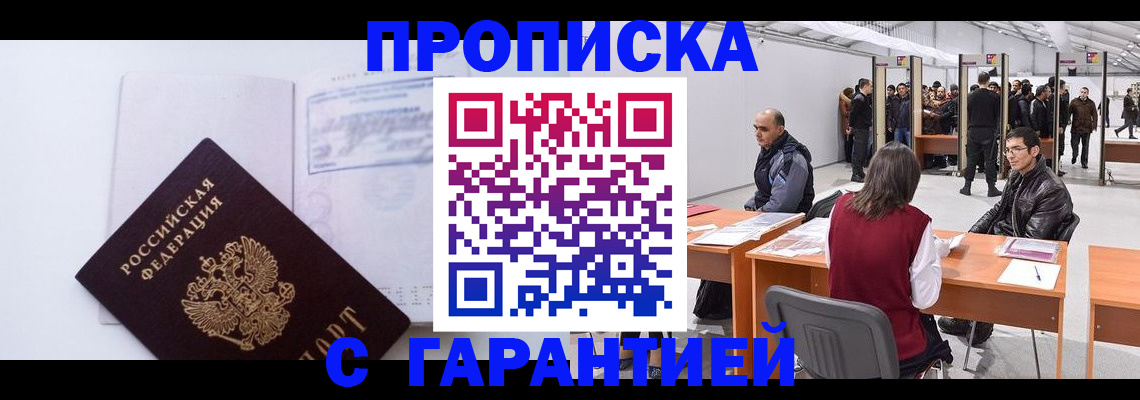 регистрация в Дюртюли