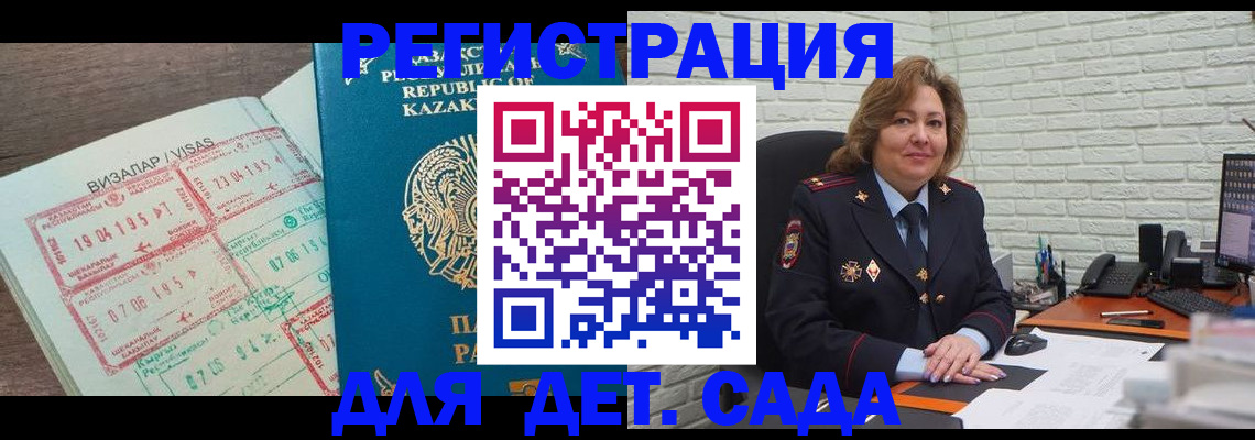 временная регистрация поиск в Дюртюли