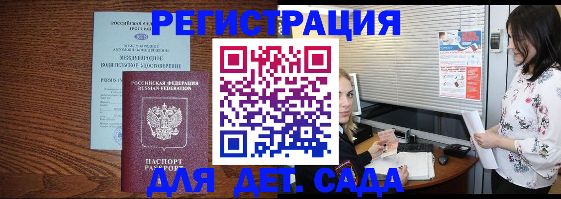 временная регистрация адрес в Дюртюли